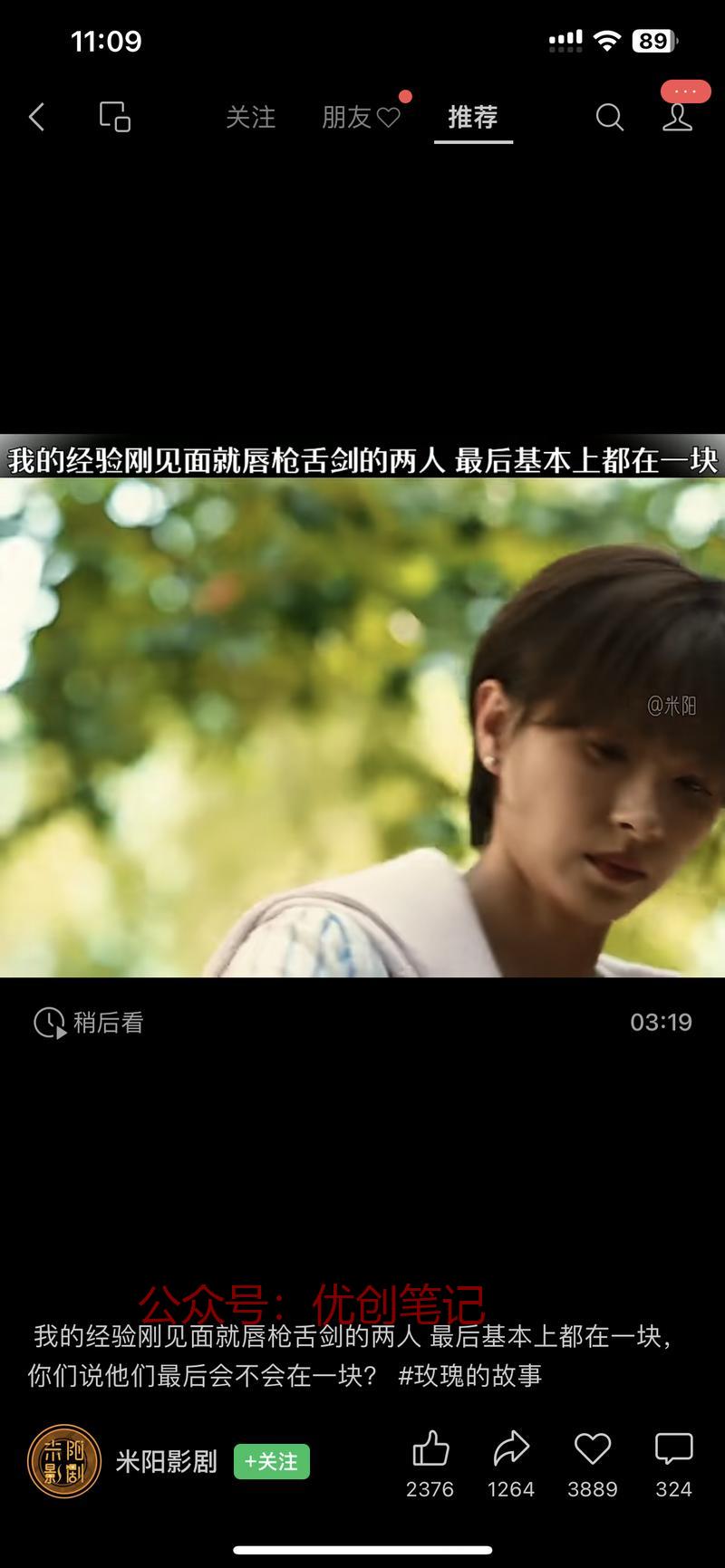 平台和项目：视频号新的…#情报-搞钱线报📢论坛-网创交流-优创圈